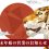 年末年始営業のお知らせ