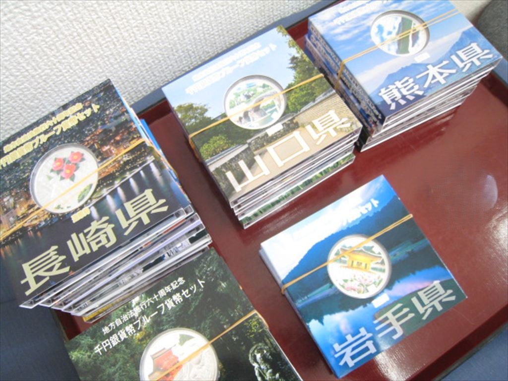 記念メダル | 買取大吉箕面店