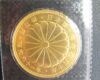 箕面で天皇陛下御在位60年記念金貨を売るなら大吉箕面店へ